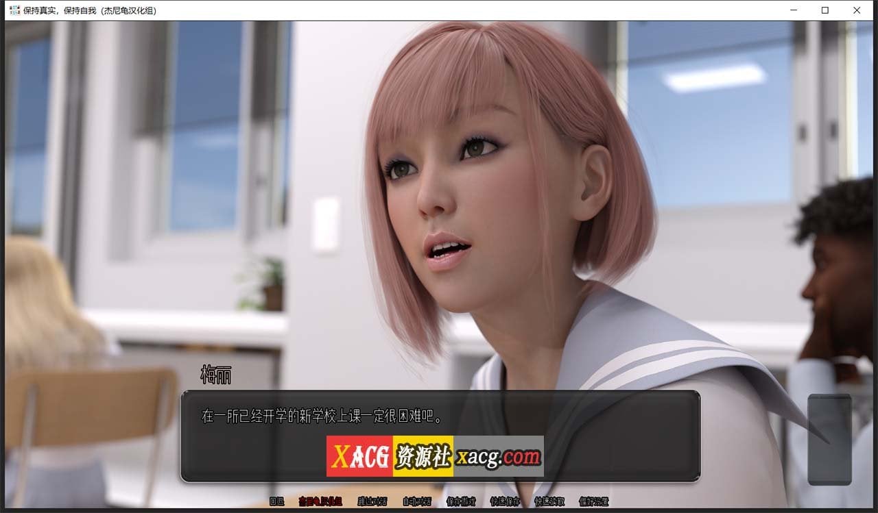 【沙盒SLG/汉化/高渲染动态】不忘初心 V0.3.0 精翻汉化版+全CG【PC+安卓/2.2G】 畅玩游戏 预览第3张