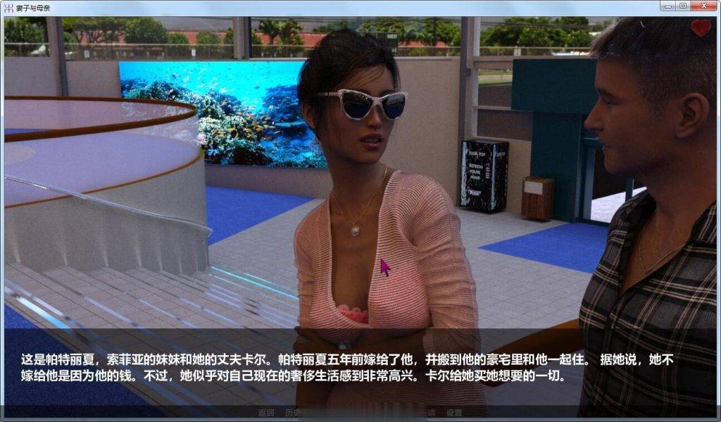 【SLG/GG汉化/动态】我美丽的妻子与母亲 v0.95精翻汉化版+CG【PC+安卓】【更新/4.4G】 畅玩游戏 预览第4张-XACG动漫资源社——中文ACG动漫游戏社区