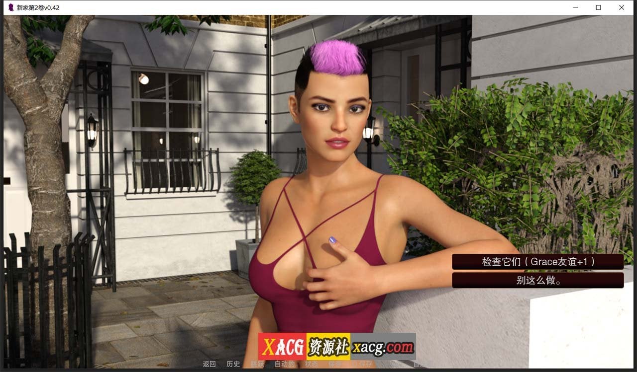 【欧美SLG/汉化/动态】新家 V0.42 汉化版【PC+安卓/4G/新汉化】 畅玩游戏 预览第10张