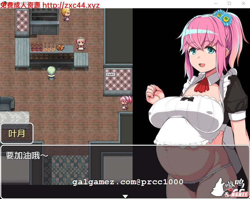 【RPG+SLG/汉化】叶月与生孩子之国 v1.65+4mod整合汉化修复版【更新/PC+安卓/1G】 畅玩游戏 预览第2张-XACG动漫资源社——中文ACG动漫游戏社区 【RPG+SLG/汉化】叶月与生孩子之国 v1.65+4mod整合汉化修复版【更新/PC+安卓/1G】 畅玩游戏 预览第2张