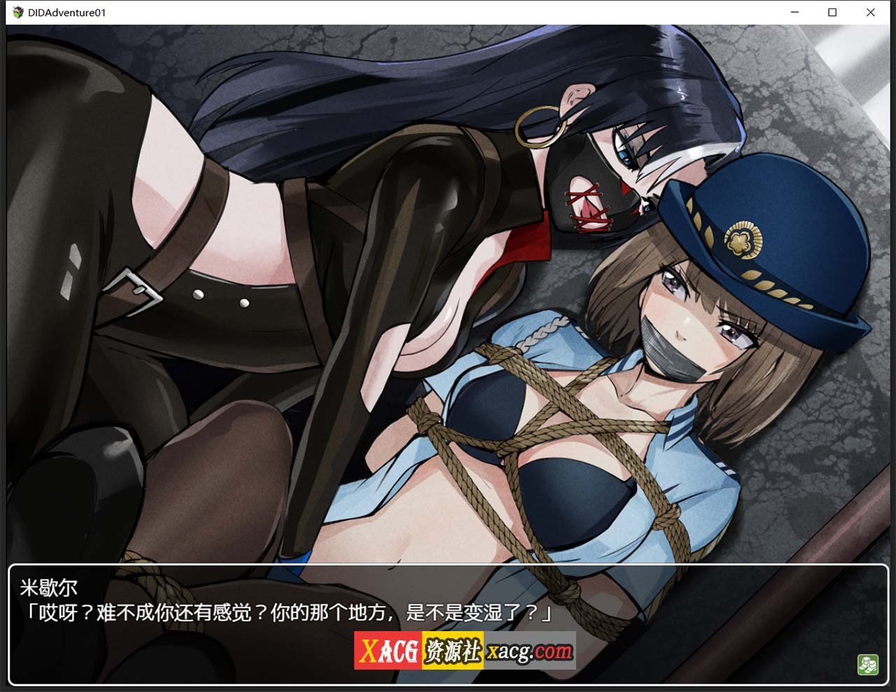 【调教RPG/官中】DID大冒险-逃出废弃工厂v2.1 +攻略 【PC+安卓/1.3G】 畅玩游戏 预览第9张