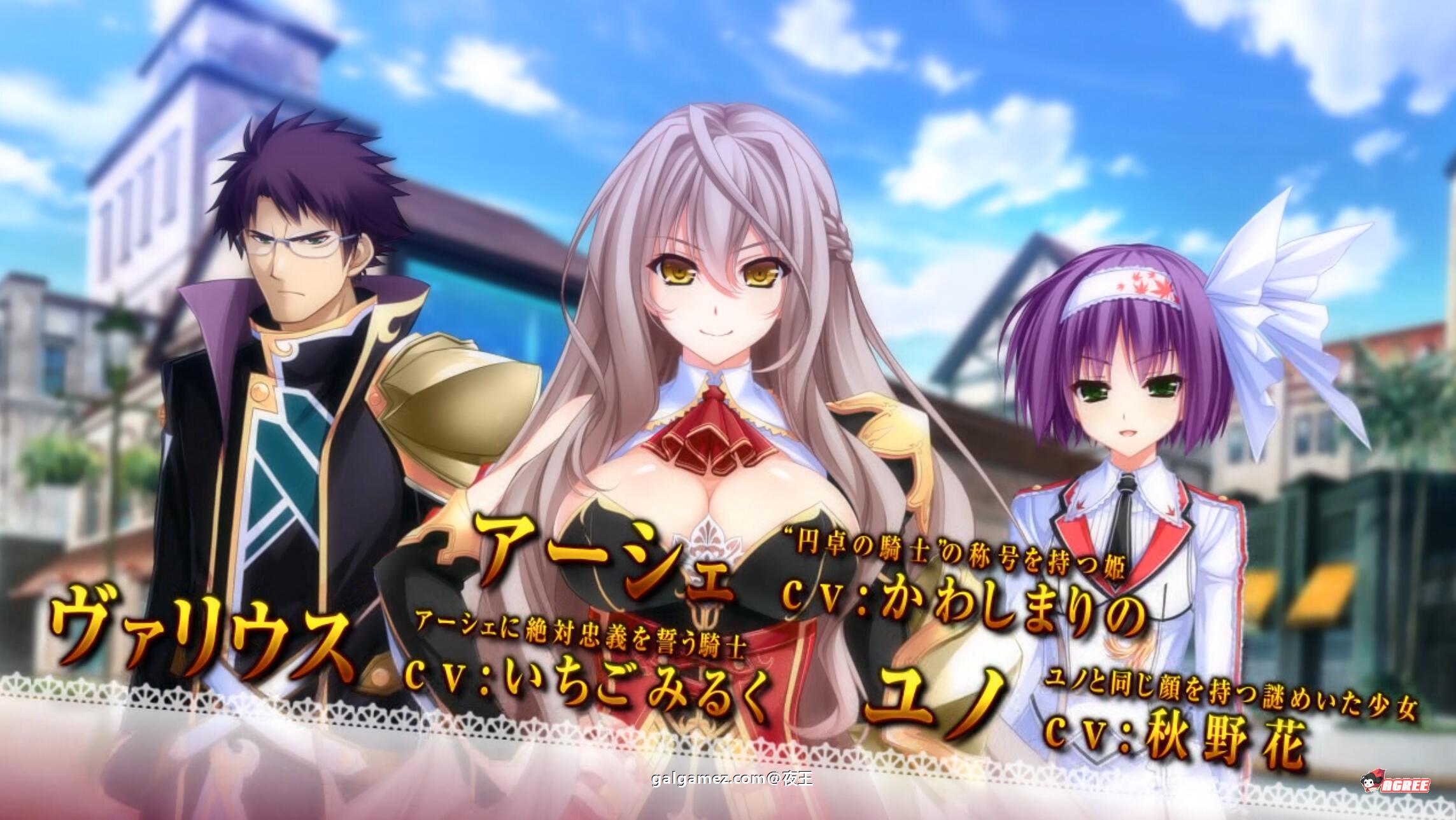 【大拔作/精翻/全CV】骑士四重奏 全线精翻汉化硬盘版+全CG存档+攻略【新汉化/4.2G】 畅玩游戏 预览第7张-XACG动漫资源社——中文ACG动漫游戏社区 【大拔作/精翻/全CV】骑士四重奏 全线精翻汉化硬盘版+全CG存档+攻略【新汉化/4.2G】 畅玩游戏 预览第7张