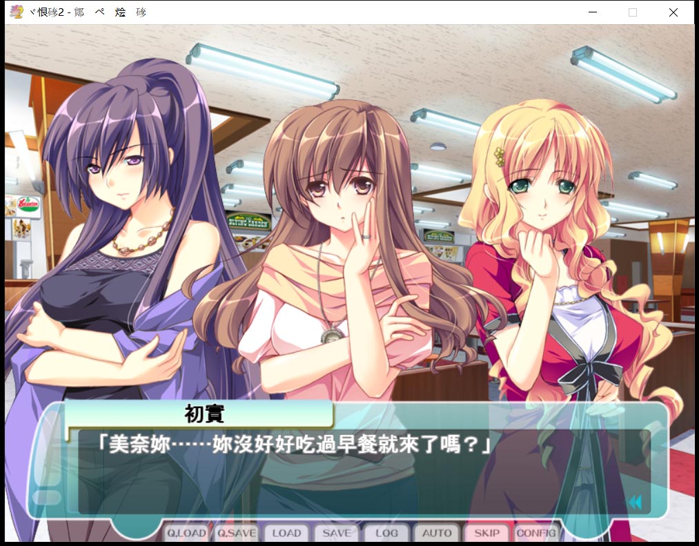 【ADV/汉化/拔作】人妻管理员1+2汉化版 + 攻略 + 存档 【3.6G】 畅玩游戏 预览第6张-XACG动漫资源社——中文ACG动漫游戏社区 【ADV/汉化/拔作】人妻管理员1+2汉化版 + 攻略 + 存档 【3.6G】 畅玩游戏 预览第6张