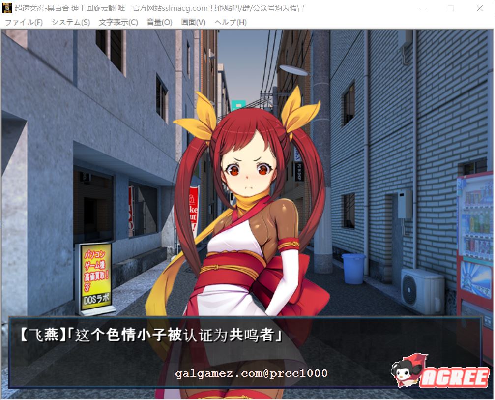 【大作ACT+STG/汉化/动态CG】超速女忍-黑百合V1.00 云汉化版+CG【3.6G/新汉化/全CV】 畅玩游戏 预览第9张-XACG动漫资源社——中文ACG动漫游戏社区 【大作ACT+STG/汉化/动态CG】超速女忍-黑百合V1.00 云汉化版+CG【3.6G/新汉化/全CV】 畅玩游戏 预览第9张