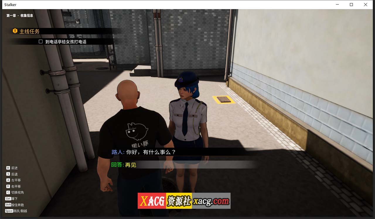 【调教3D/官中/全动态】黑衣追踪者-尾行精神续作v1.0 - ストーカー 官方中文版【1.7G】 畅玩游戏 预览第5张