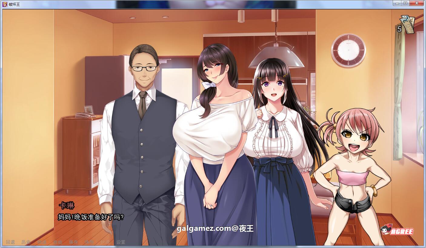 【10月23日限免】【日系催眠SLG/汉化/大后宫NTR】破坏王！V0.30 精翻汉化版【PC+安卓/1.2G/大更新】 畅玩游戏 预览第2张