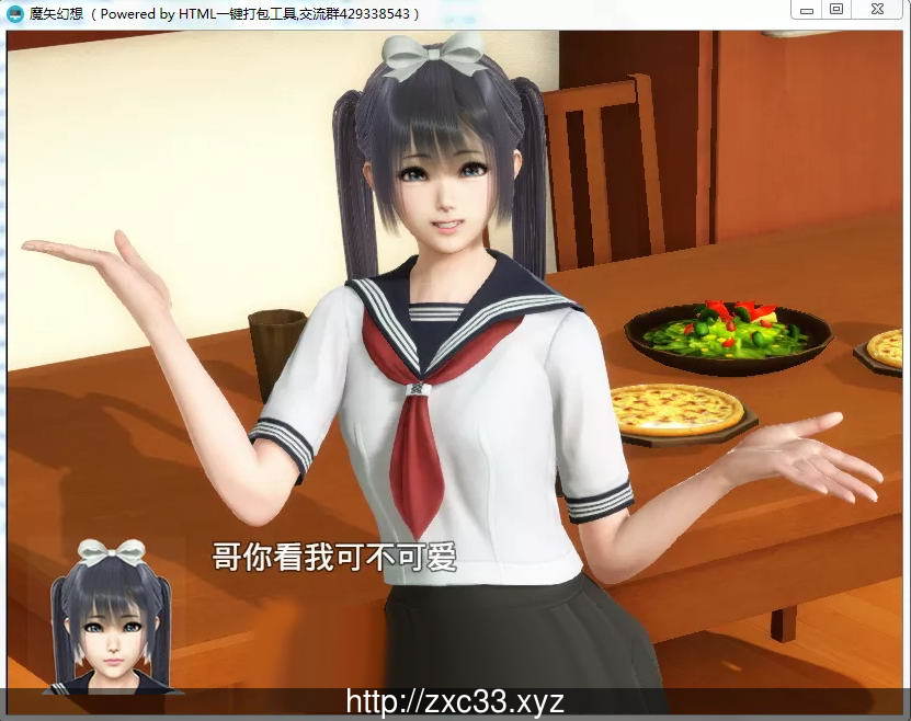 魔矢幻想 Ver1.2 中文版【更新/PC+安卓】 畅玩游戏 预览第2张-XACG动漫资源社——中文ACG动漫游戏社区