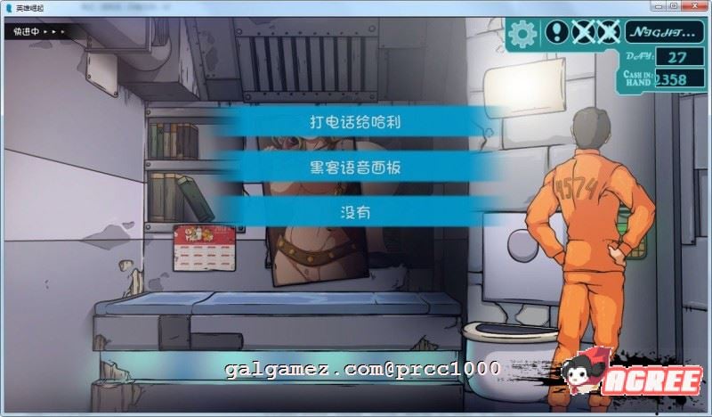 【欧美SLG/汉化】英雄崛起~越狱 全四章~非专业技术人员精翻汉化全系列【PC+安卓/2G】 畅玩游戏 预览第8张