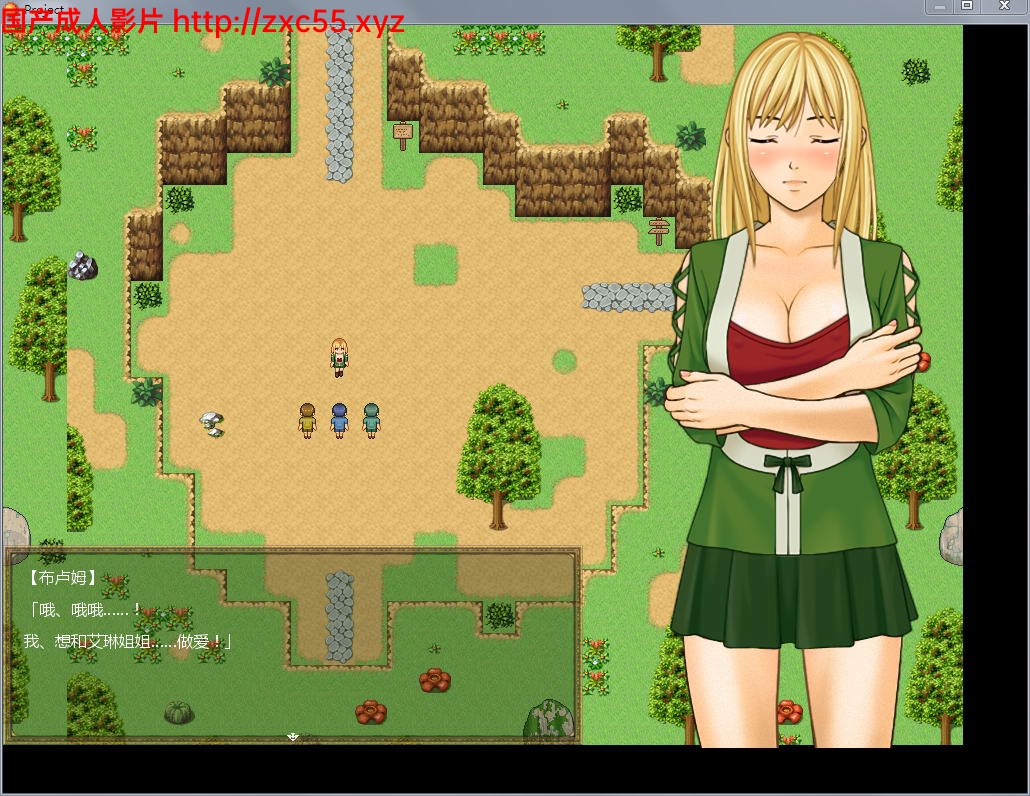 艾琳的闪击 Ver3.81S 完整汉化步兵版+全CG存档+攻略【350M】 畅玩游戏 预览第7张-XACG动漫资源社——中文ACG动漫游戏社区