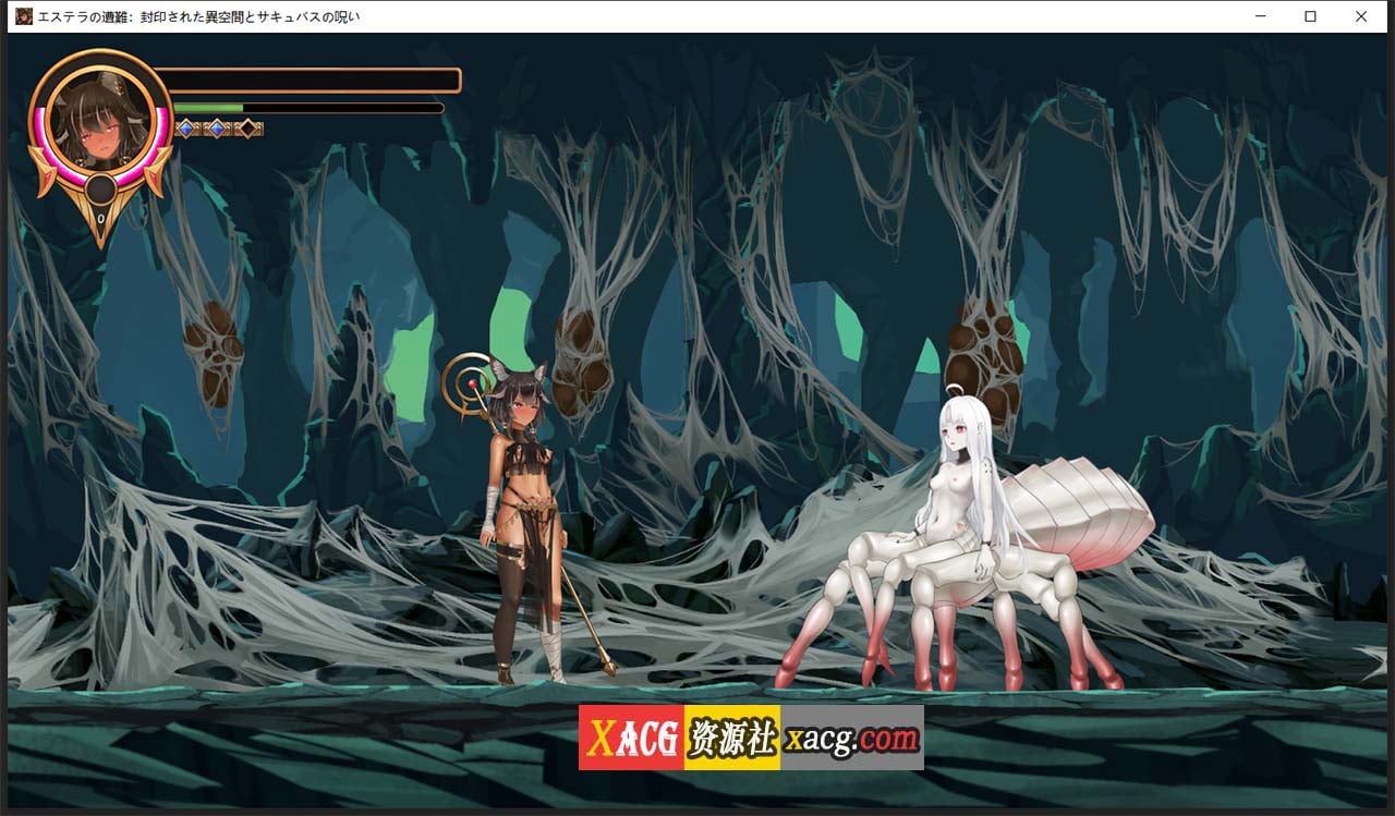 【ACT/中文/全动态】艾丝缇拉的遭难:异空间和魅魔的诅咒 官方中文版【新作/1.4G】 畅玩游戏 预览第9张-XACG动漫资源社——中文ACG动漫游戏社区 【ACT/中文/全动态】艾丝缇拉的遭难:异空间和魅魔的诅咒 官方中文版【新作/1.4G】 畅玩游戏 预览第9张