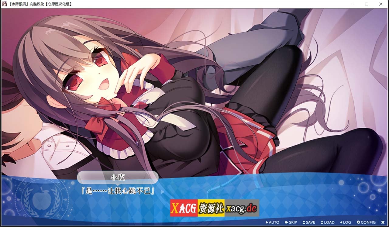 【日系ADV/汉化】水葬銀貨のイストリア 精翻汉化版+全回想存档【3.8G】 畅玩游戏 预览第10张-XACG动漫资源社——中文ACG动漫游戏社区 【日系ADV/汉化】水葬銀貨のイストリア 精翻汉化版+全回想存档【3.8G】 畅玩游戏 预览第10张