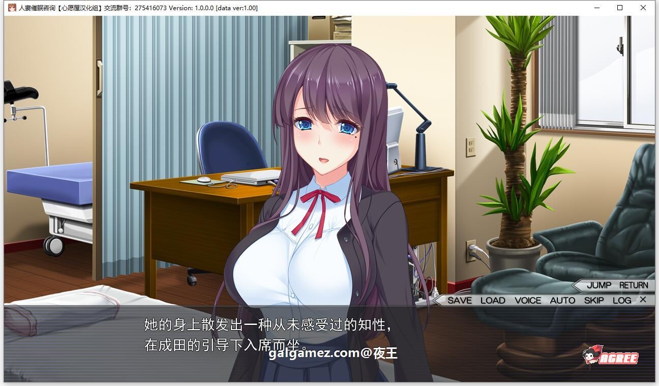 【大拔作/精翻/全动态CV】人妻催眠咨询 全线精翻汉化版+存档【新汉化/NTR/2G】 畅玩游戏 预览第5张