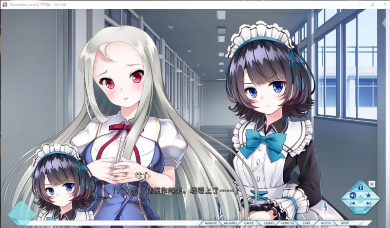 【大型ADV/汉化】世界末日陨落之星！ 真·五线完整汉化版【8.5G】【更新/全CV】 畅玩游戏 预览第5张