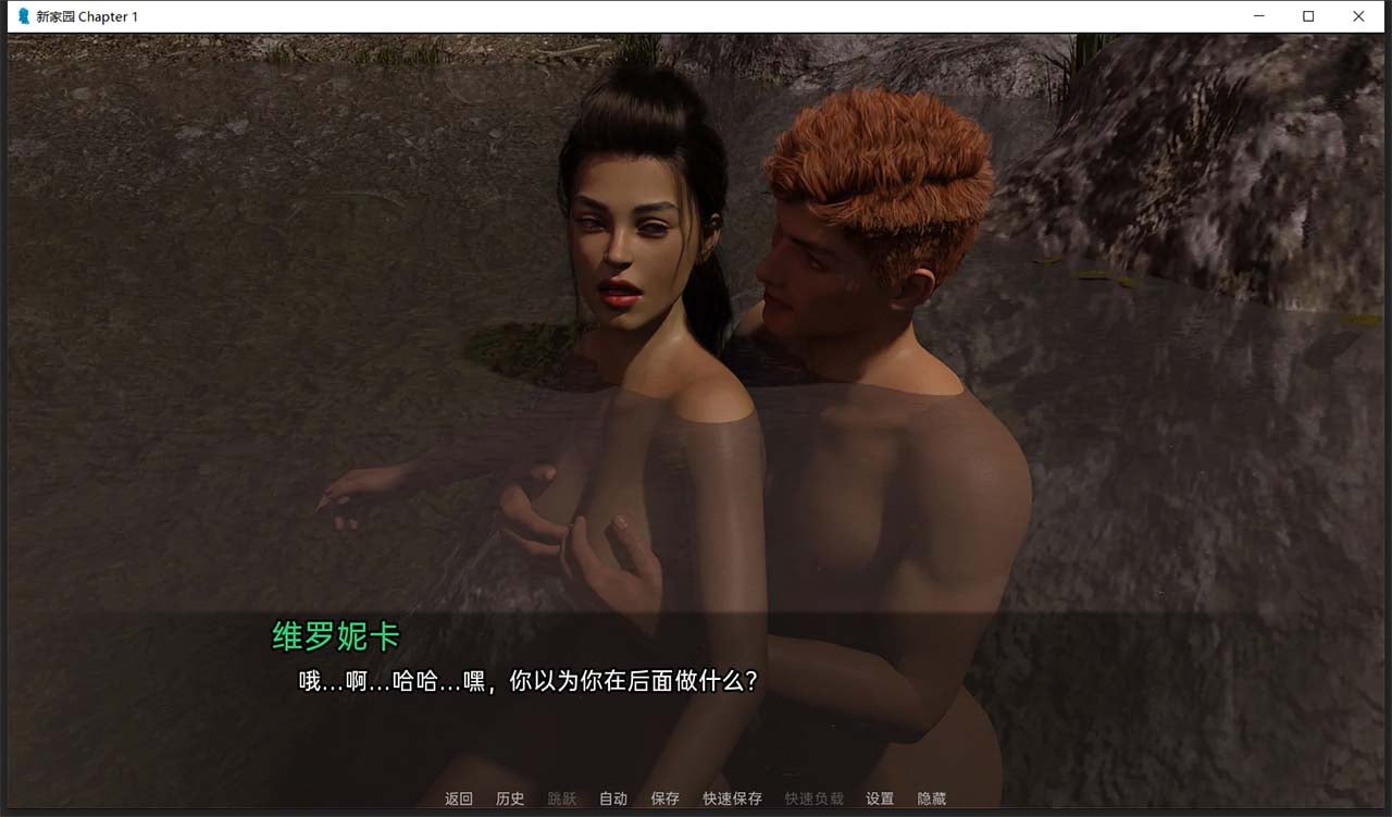 【欧美SLG/汉化/动态CG】新家园0.13 精翻汉化版 【PC+安卓/1.5G/新汉化】 畅玩游戏 预览第10张