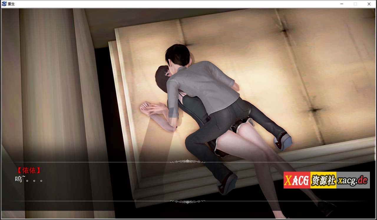 【国产SLG/高质量/动态CG】重生回到初中 中文版/不是小十七+全CG【新作/PC+安卓模拟器/3.8G】 畅玩游戏 预览第7张