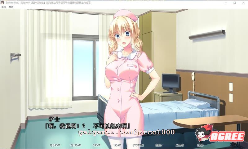 【邪恶绿帽ADV/汉化】White Blue~扭曲病栋物语 精翻汉化版+存档【2.2G/新汉化】 畅玩游戏 预览第8张