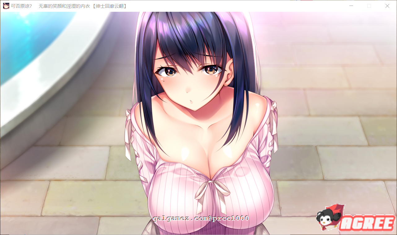 【超赞拔作ADV/汉化/NTR】可否原谅？无辜的笑颜和银湿的内衣！汉化版+CG【新作/1.3G】 畅玩游戏 预览第2张