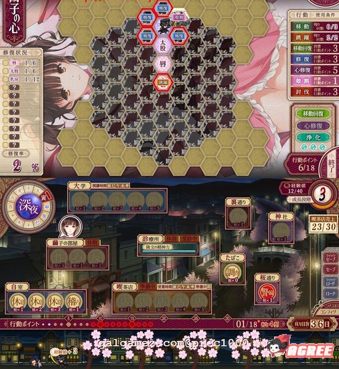 【神级SLG/汉化】[A社极品] 母爛漫 汉化硬盘版+全CG存档【2G/新汉化/全CV】 畅玩游戏 预览第7张