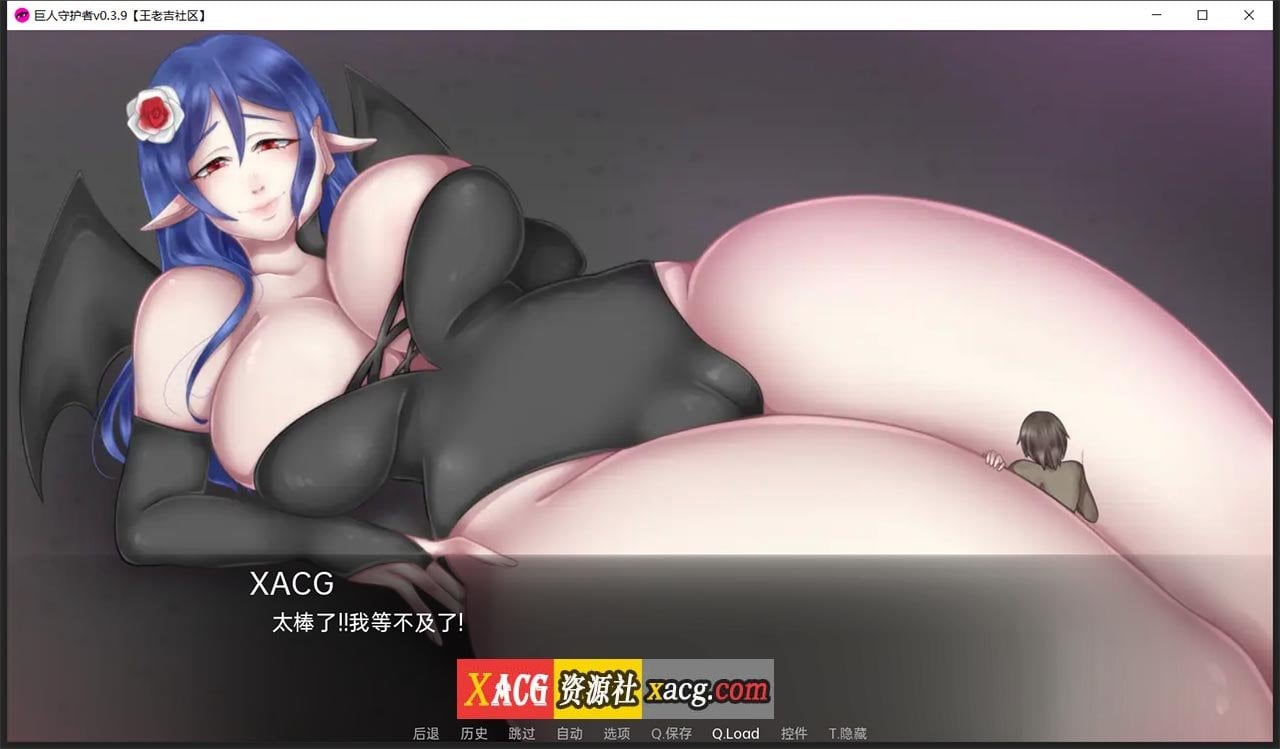 【欧美SLG/汉化】巨人守护者 v0.3.9 【PC+安卓/1G】 畅玩游戏 预览第3张