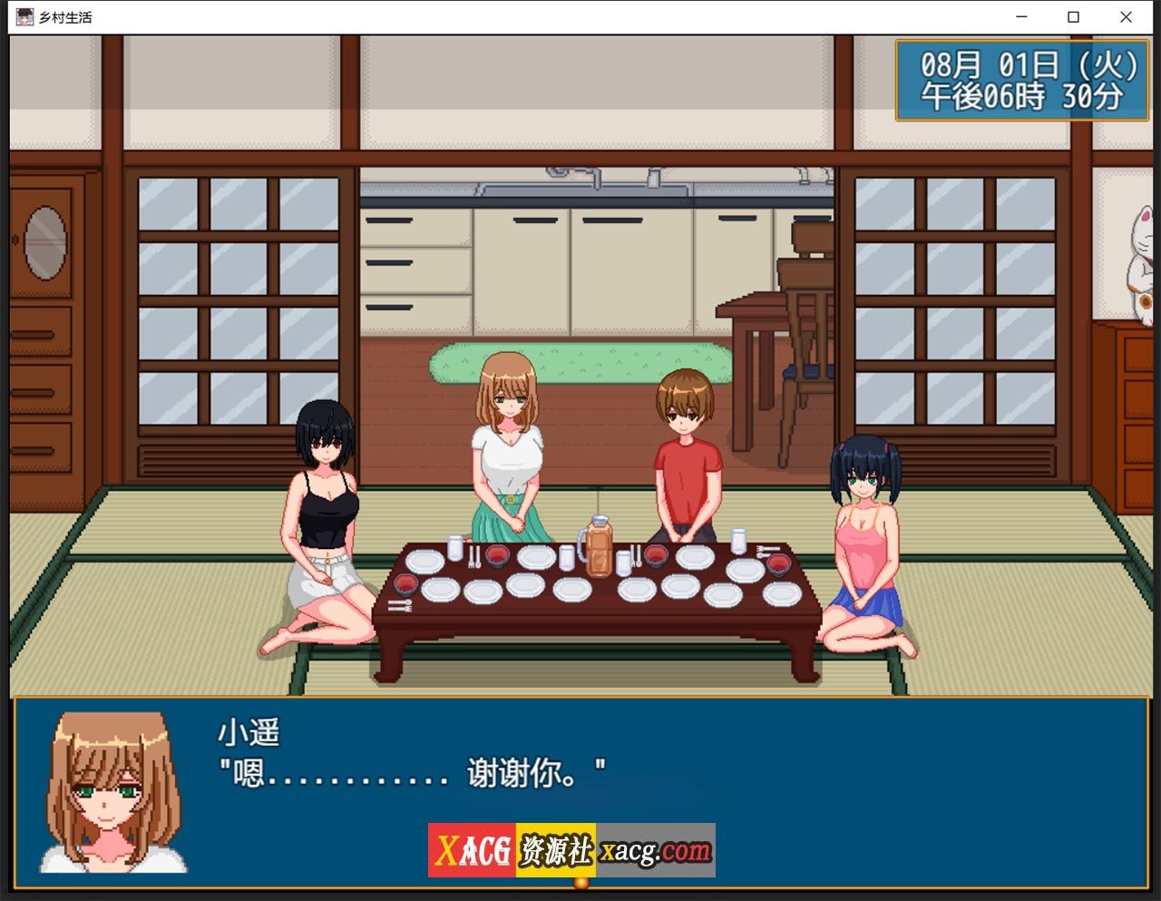 【像素RPG/汉化/动态】乡村生活 汉化版【300M/新作】 畅玩游戏 预览第3张