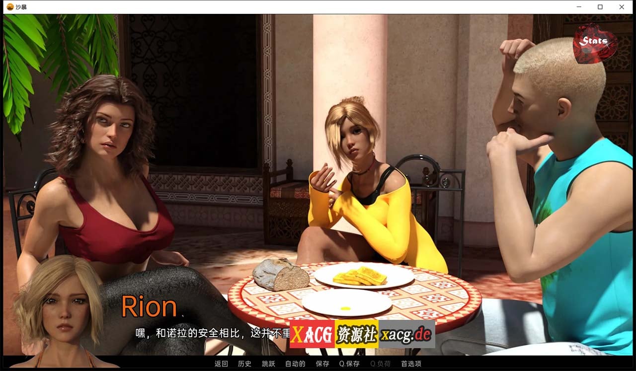 【欧美SLG/汉化/动态】埃及故事 SandStorm EP1 V0.8 汉化版【PC+安卓/2G】 畅玩游戏 预览第5张