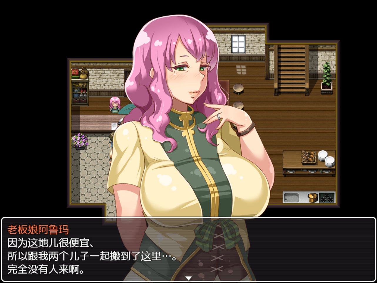 【RPG/汉化/动态CG】超♥淑♥女传说!V1.30 精翻汉化版+CG【更新/PC+安卓/3G】 畅玩游戏 预览第9张-XACG动漫资源社——中文ACG动漫游戏社区 【RPG/汉化/动态CG】超♥淑♥女传说!V1.30 精翻汉化版+CG【更新/PC+安卓/3G】 畅玩游戏 预览第9张