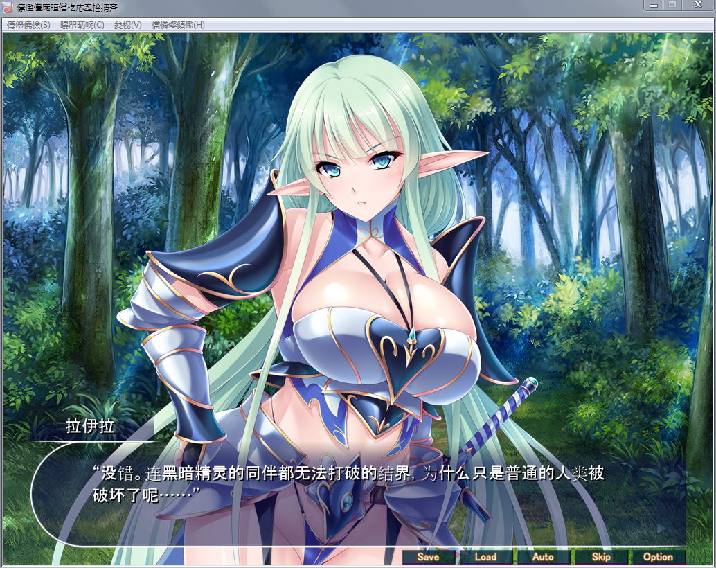 精灵养殖!播种牧场 汉化版+全CG包【新汉化/全CV】 畅玩游戏 预览第8张-XACG动漫资源社——中文ACG动漫游戏社区