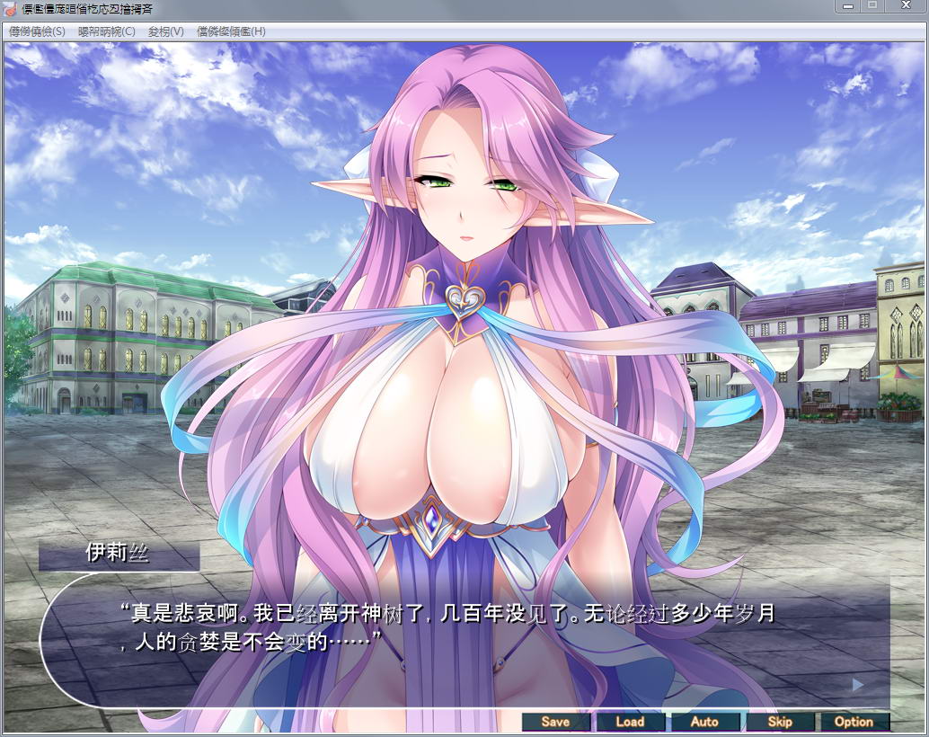 精灵养殖!播种牧场 汉化版+全CG包【新汉化/全CV】 畅玩游戏 预览第9张-XACG动漫资源社——中文ACG动漫游戏社区