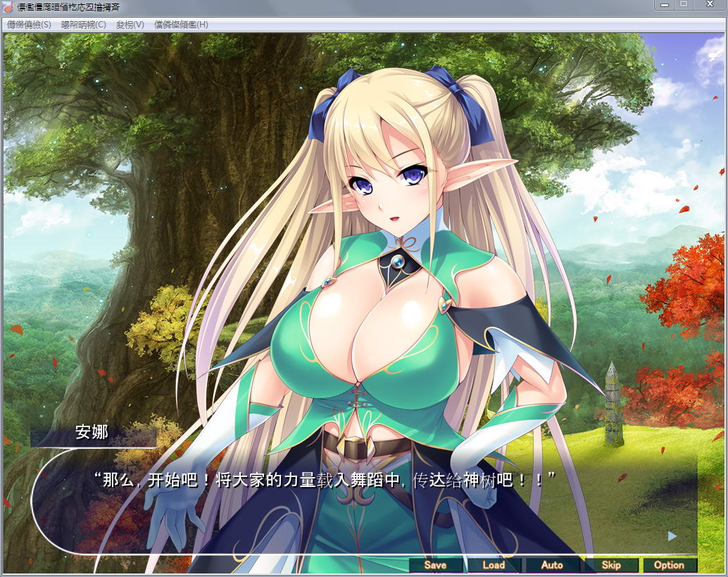 精灵养殖!播种牧场 汉化版+全CG包【新汉化/全CV】 畅玩游戏 预览第1张-XACG动漫资源社——中文ACG动漫游戏社区