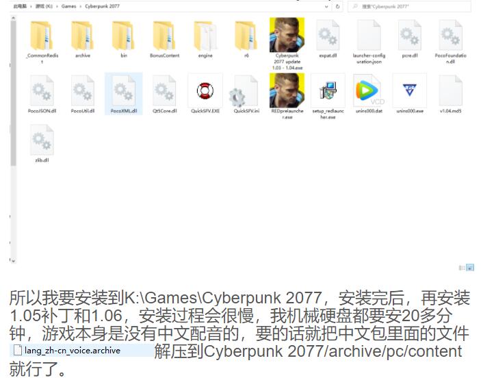 【3A大作/年度RPG/中文】赛博朋克 2077 V1.06 最新中文破解版+修改器【大更新/70G】 畅玩游戏 预览第8张-XACG动漫资源社——中文ACG动漫游戏社区 【3A大作/年度RPG/中文】赛博朋克 2077 V1.06 最新中文破解版+修改器【大更新/70G】 畅玩游戏 预览第8张