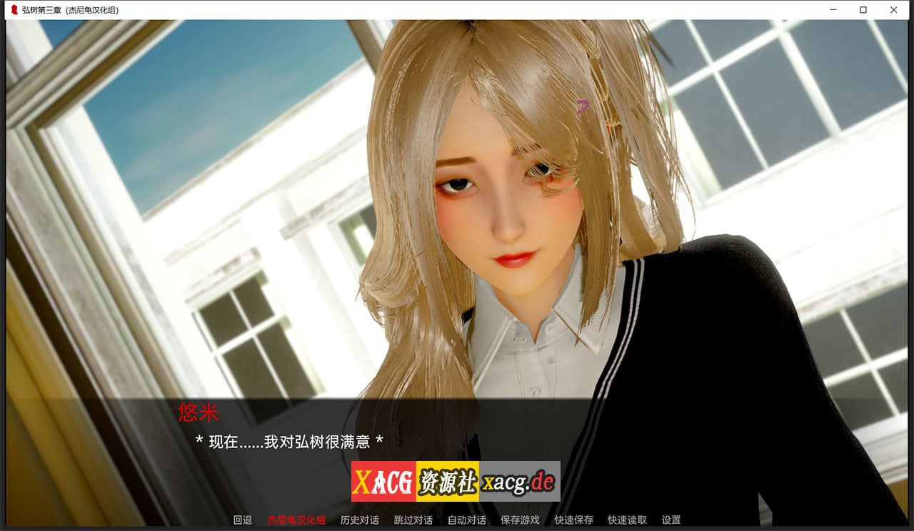 【11月13日限免】【国风SLG/汉化/动态】弘树NTR Hiroki NTR 1-3章 精翻汉化版 【PC+安卓/5G】 畅玩游戏 预览第12张