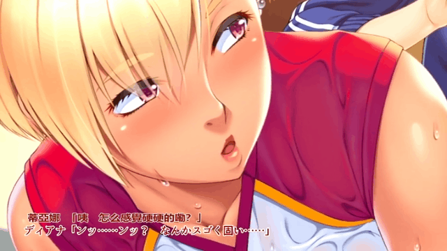 【拔作/汉化】褐色比基尼人妻杏欲消解！海边的X教育！云汉化版+CG+动画【PC+安卓/新汉化/2G】 畅玩游戏 预览第4张