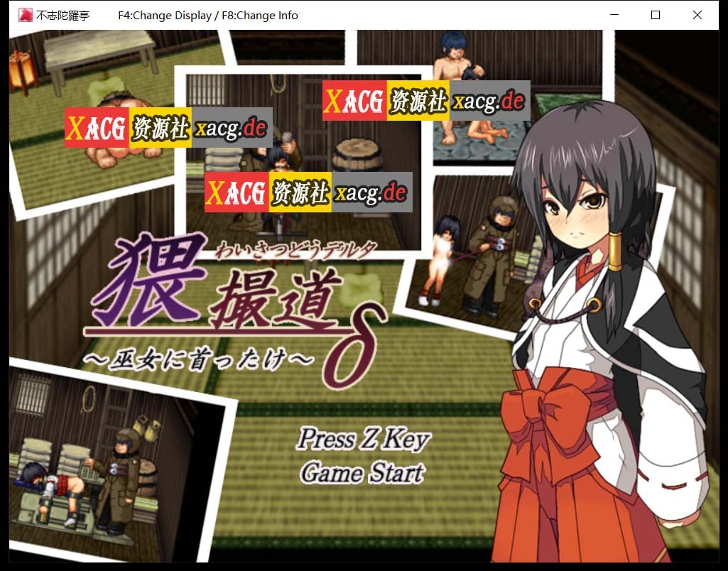 【调教RPG/精翻/全动态】猥撮道δ+猥訓道δ+猥魔道δ全系列汉化合集【像素风/350M】 畅玩游戏 预览第3张-XACG动漫资源社——中文ACG动漫游戏社区 【调教RPG/精翻/全动态】猥撮道δ+猥訓道δ+猥魔道δ全系列汉化合集【像素风/350M】 畅玩游戏 预览第3张