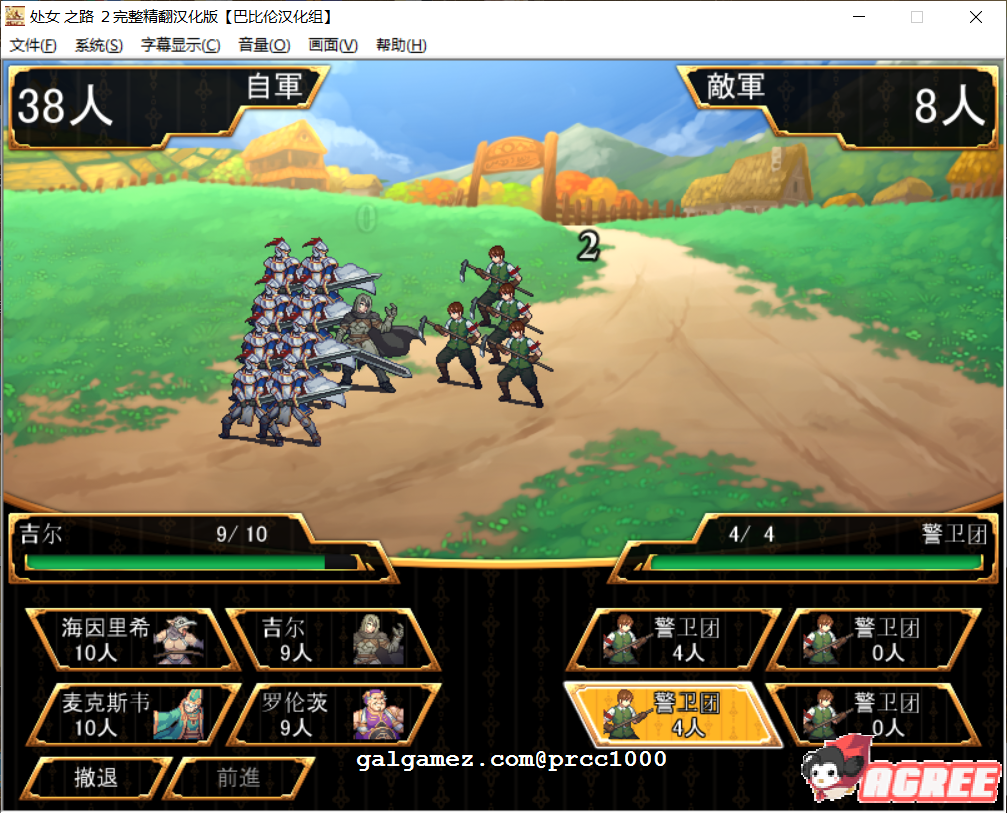 【经营战略SLG】少女之路2代：维尔京·卢德2 初夜权强夺司教！+全CG【新作】【530M】 畅玩游戏 预览第4张