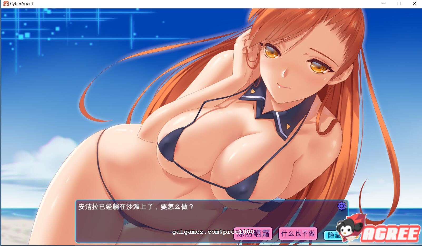 【塔防SLG/中文/全动态】赛博代理人 Cyber Agent 官方中文步兵版【新作/1.9G】 畅玩游戏 预览第2张
