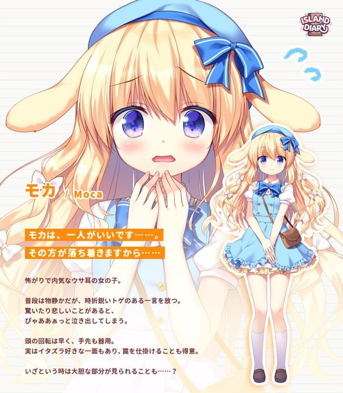 【日式ADV/中文】无人岛日记 ISLAND DIARY 官方中文版+全CG存档 【新作/全CV/3G】 畅玩游戏 预览第11张