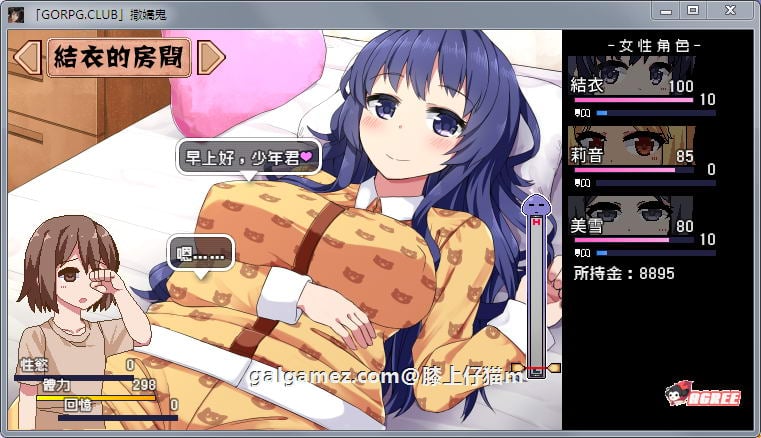 【SLG/汉化】撒娇鬼：无法克制杏欲的我和不求回报的母女 V1.053精修汉化版+存档【1G】 畅玩游戏 预览第2张