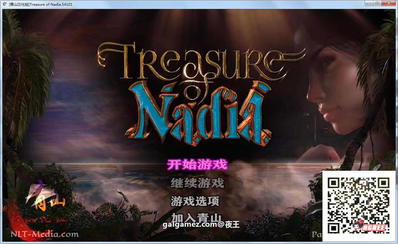 【神级RPG/汉化/全动态】纳迪亚之宝 V56102 精翻汉化版+动画存档【10月20更新/4G】 畅玩游戏 预览第2张