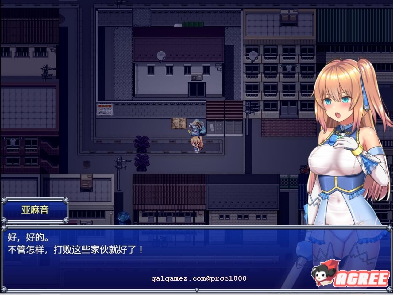 【超爆火RPG/汉化/动态】魔法少女亚麻衣 精翻汉化版+全CG存档【PC+安卓/更新/4G】 畅玩游戏 预览第9张
