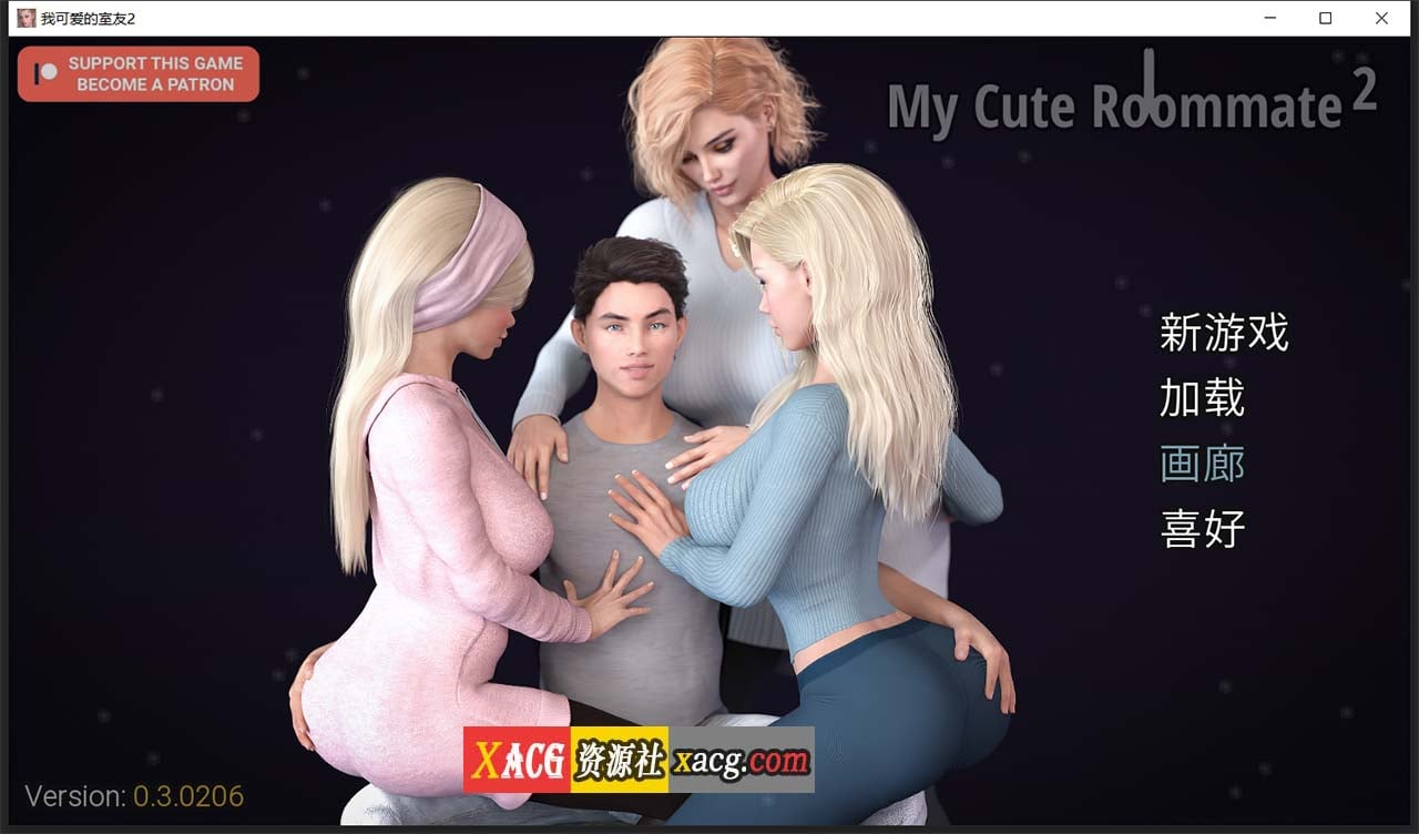 【欧美SLG/汉化/动态】我的性感表姐2 V0.3.0206 汉化版【PC+安卓/1G】 畅玩游戏 预览第1张