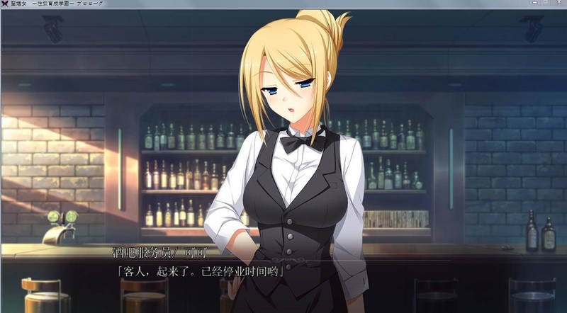 【ADV/汉化/动态】聖娼女~性奴育成学園~Ver1.0.1 汉化中文版+动画【4G】 畅玩游戏 预览第4张-XACG动漫资源社——中文ACG动漫游戏社区 【ADV/汉化/动态】聖娼女~性奴育成学園~Ver1.0.1 汉化中文版+动画【4G】 畅玩游戏 预览第4张