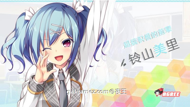 【大型后宫ADV/全CV】E学园生活 精翻汉化硬盘版+全CG存档+攻略【4.5G】 畅玩游戏 预览第9张