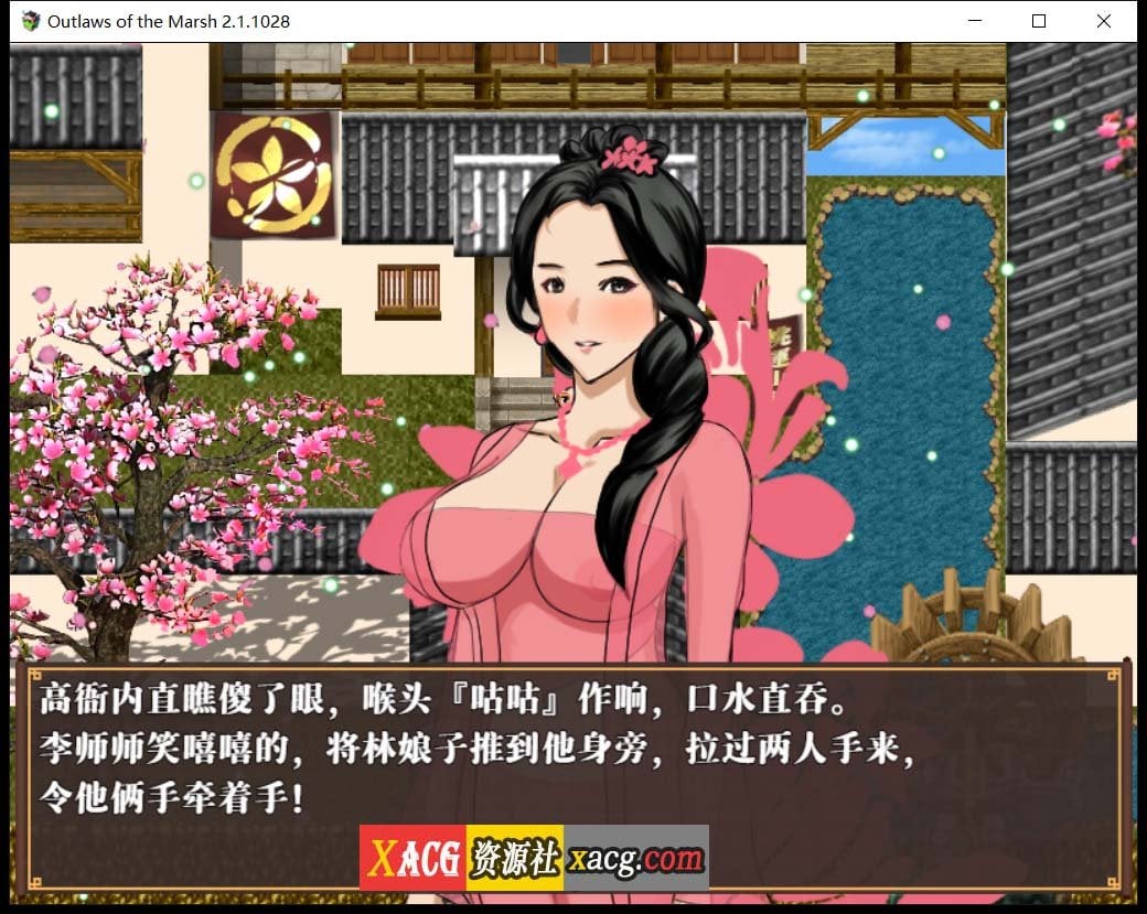 【极品古风RPG/中文/动态】NTRPG水浒乱寝传 官方中文版+存档【新作/1.2G】 畅玩游戏 预览第8张