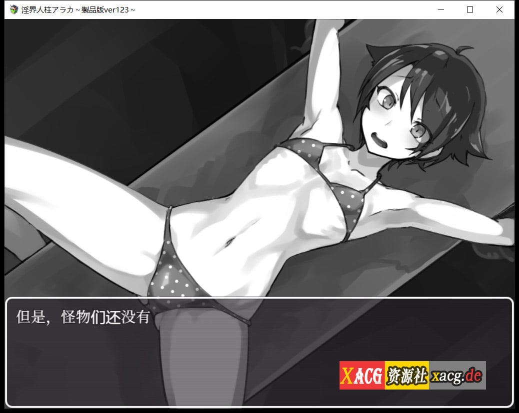 【爆款RPG/汉化】银界人柱：艾拉卡~JK退魔师探索RPG V123云汉化版 + 全回想【新作/超强CV/1G】 畅玩游戏 预览第9张