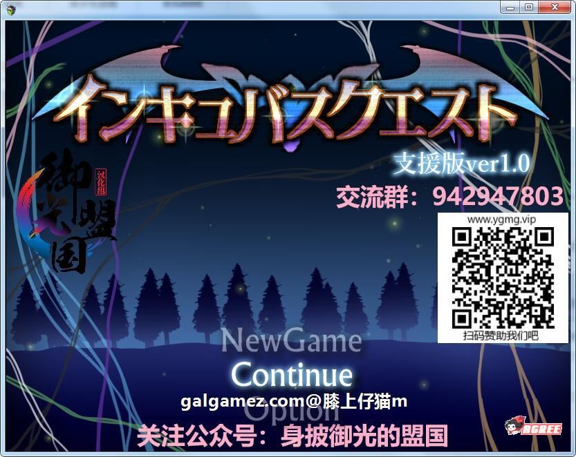 【大型RPG/汉化/全动态】淫魔战争！V1.0 精翻完整汉化版【新汉化/超社保H战斗/1.5G】 畅玩游戏 预览第1张