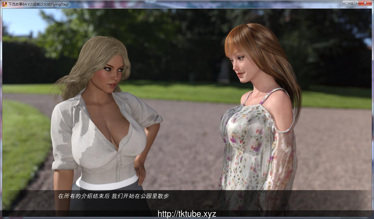 【欧美SLG/超能汉化/动态】下流故事 B4-V2 精翻汉化版+全CG【PC+安卓/2G】 畅玩游戏 预览第3张