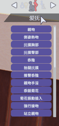 【I社神作/璇玑公主/更新】HoneySelect2-12月最终完美整合版/元旦篇【全动态/120G】 畅玩游戏 预览第23张-XACG动漫资源社——中文ACG动漫游戏社区 【I社神作/璇玑公主/更新】HoneySelect2-12月最终完美整合版/元旦篇【全动态/120G】 畅玩游戏 预览第23张