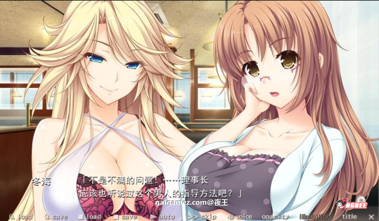 【大拔作/汉化/全CV】色情补习班~用H激起干劲的ABC~精翻汉化硬盘版+存档【新汉化/3G】 畅玩游戏 预览第3张