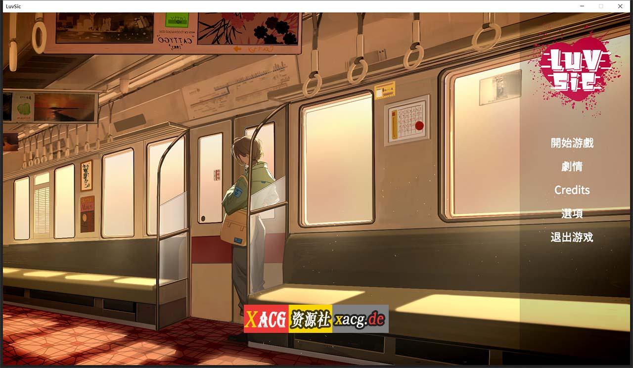 【像素风SLG/中文/】LuvSic STEAM官方中文步兵版★解密互动【新作/UNITY引擎/7.2G】 畅玩游戏 预览第1张