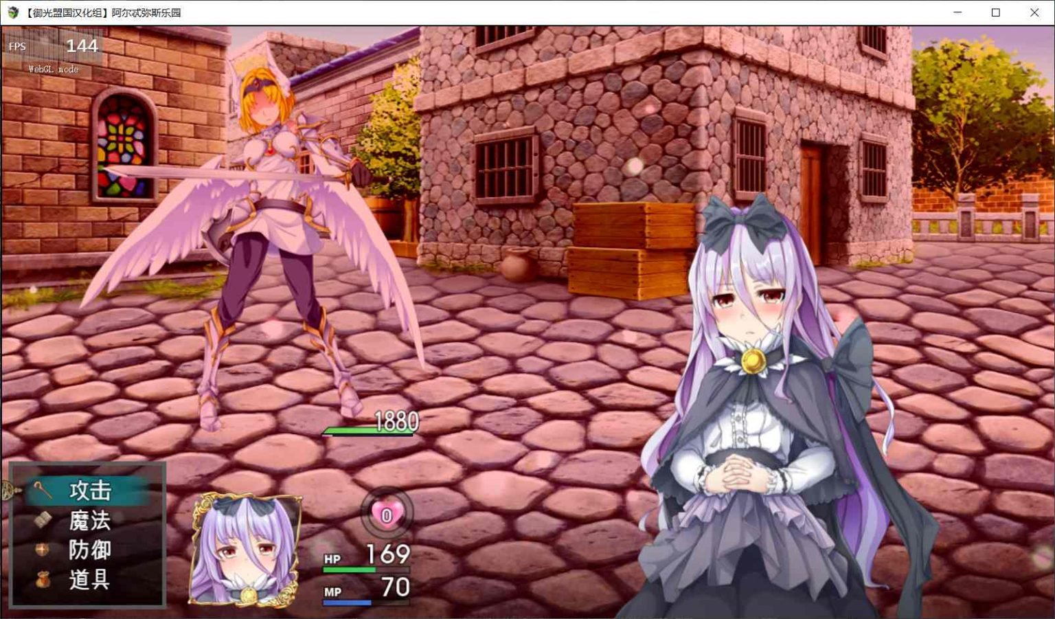 【大型爆款RPG/汉化/动态/全CV】阿尔忒弥斯乐园 精翻汉化完结版+全CG【PC+安卓模拟器/2G】 畅玩游戏 预览第10张-XACG动漫资源社——中文ACG动漫游戏社区 【大型爆款RPG/汉化/动态/全CV】阿尔忒弥斯乐园 精翻汉化完结版+全CG【PC+安卓模拟器/2G】 畅玩游戏 预览第10张